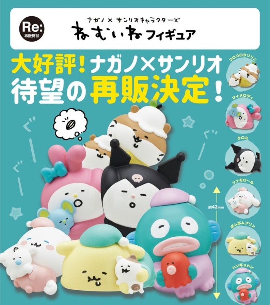 Other Kitan Club | Nagano X Sanrio Characters Nemuine Figure [Gachapon] - Kitan Club