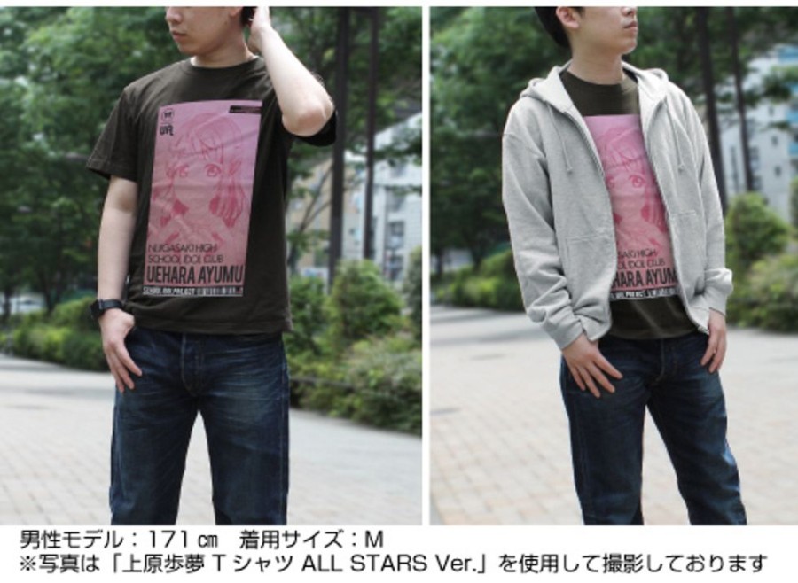 Apparel Cospa | Osaka Shizuku T-Shirt All Stars Ver. Sumi