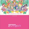 Lifestyle Goods Contents Seed | Love Live! Clear File Happy Maker! Ver.