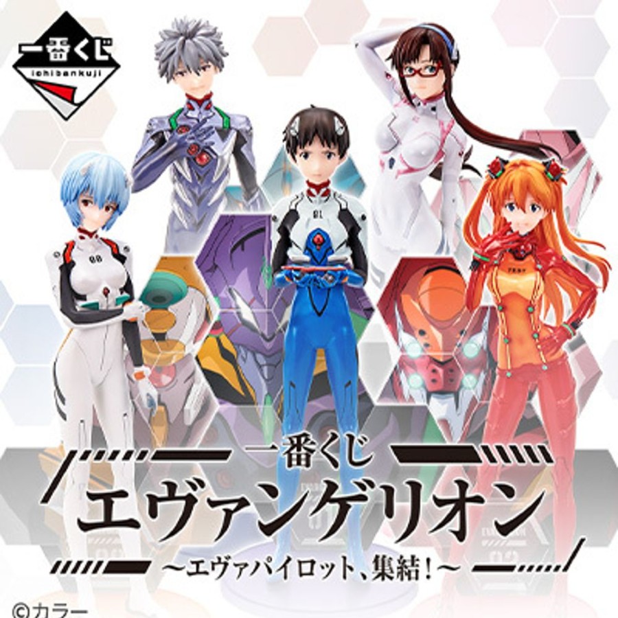 Ichiban Kuji Banpresto | [In-Store] Ichiban Kuji Evangelion - Eva Pilots Assemble! - Banpresto