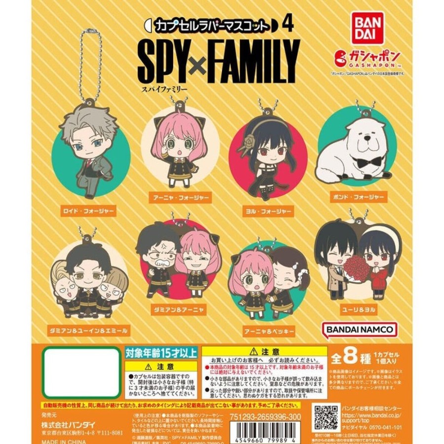 Other BANDAI | Spy X Family Capsule Rubber Mascot 4 [Gashapon]