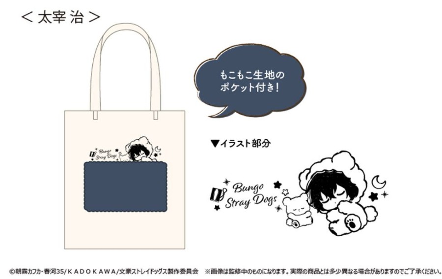 Lifestyle Goods TAPIOCA | Fukafuka Oyasumi Tote Bag Dazai Osamu