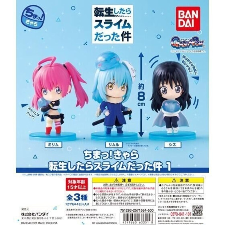 Other Bandai | Chima! Chara That Time I Got Reincarnated As A Slime 1 [Gashapon]