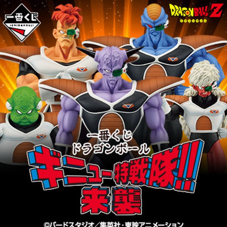 Ichiban Kuji Banpresto | [In-Store] Ichiban Kuji Dragon Ball The Ginyu Force!! Invasion - Banpresto