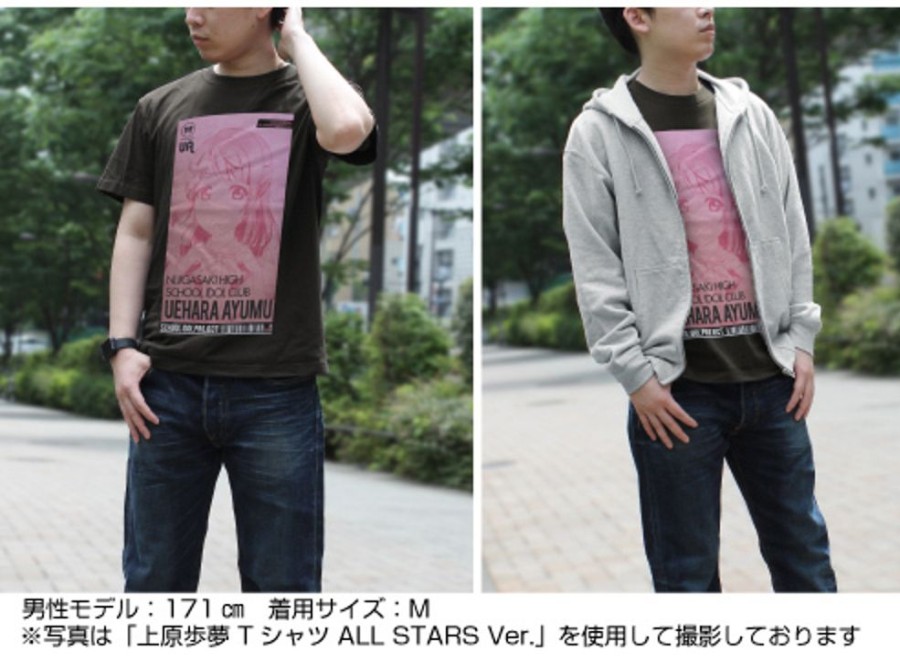 Apparel Cospa | Miyashita Ai T-Shirt All Stars Ver. Sumi