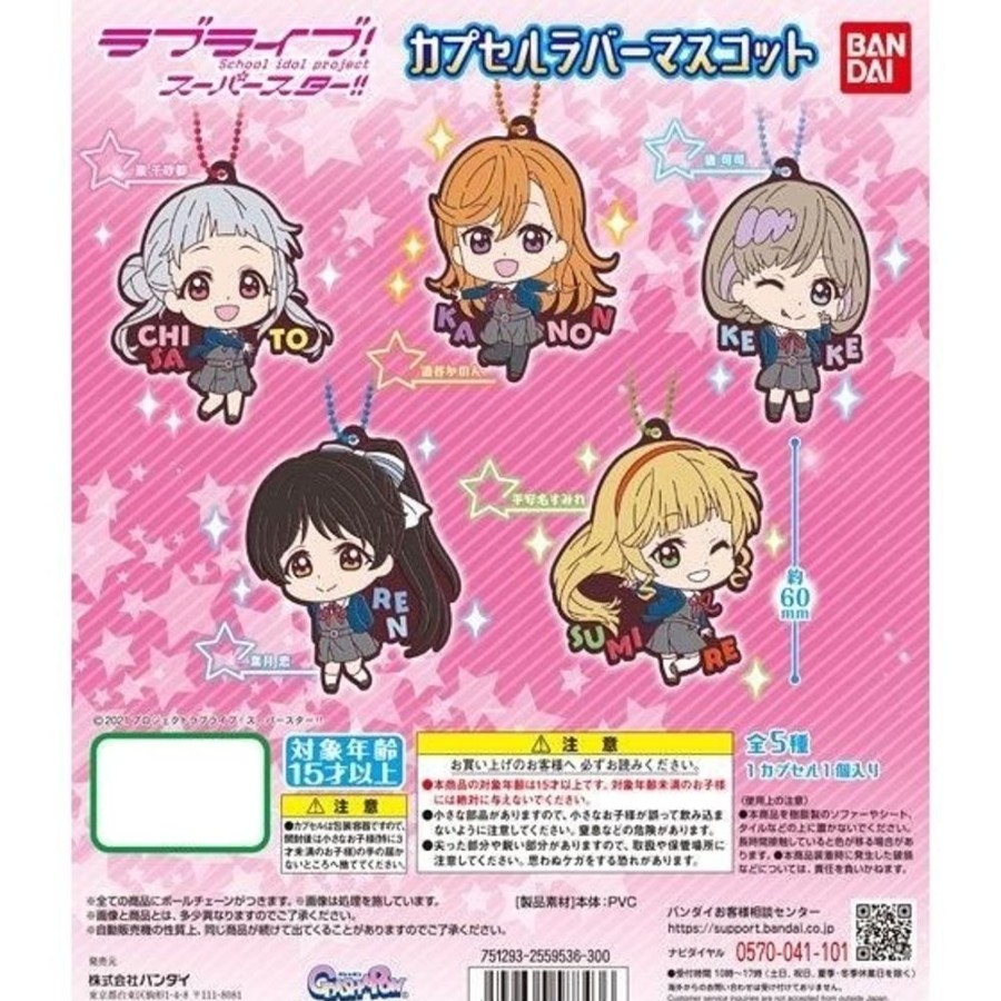 Other Bandai | Love Live! Superstar!! Capsule Rubber Mascot 01 [Gashapon]