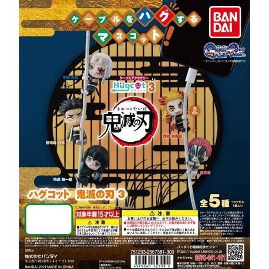 Other Bandai | Demon Slayer Hugcot 3 [Gachapon]