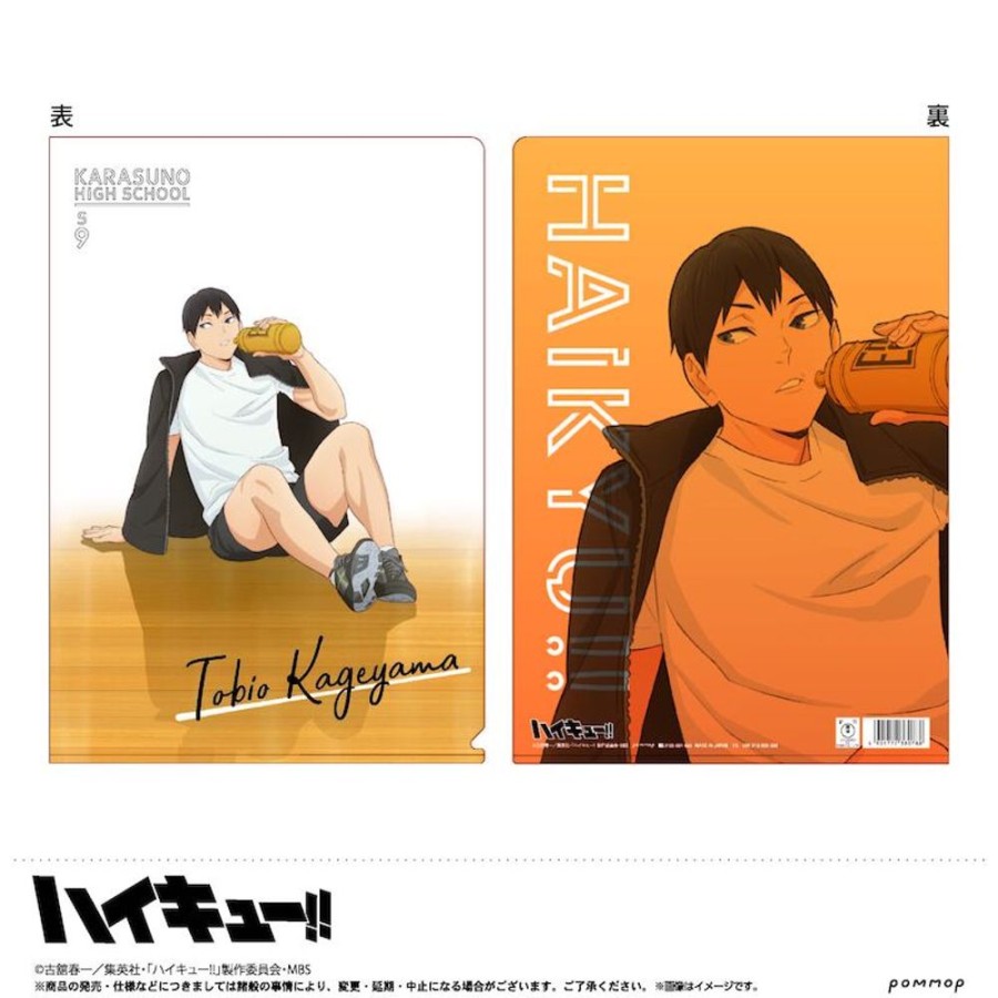 Lifestyle Goods POMMOP | Haikyu!! Clear File B Kageyama Tobio