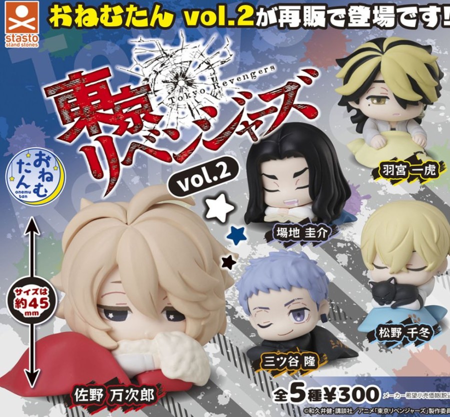 Other Stand Stones | Onemutan Tokyo Revengers Vol. 2 [Gachapon]