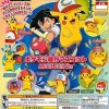 Other Takaratomy Arts | Pokemon Netsuke Mascot Movie 20Th Ver. [Gachapon] - Takaratomy Arts