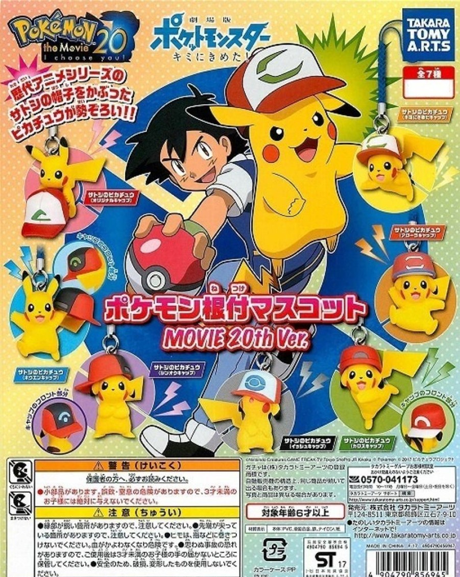 Other Takaratomy Arts | Pokemon Netsuke Mascot Movie 20Th Ver. [Gachapon] - Takaratomy Arts