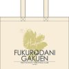 Lifestyle Goods Takaratomy Arts | Tote Bag Fukurodani Gakuen High School