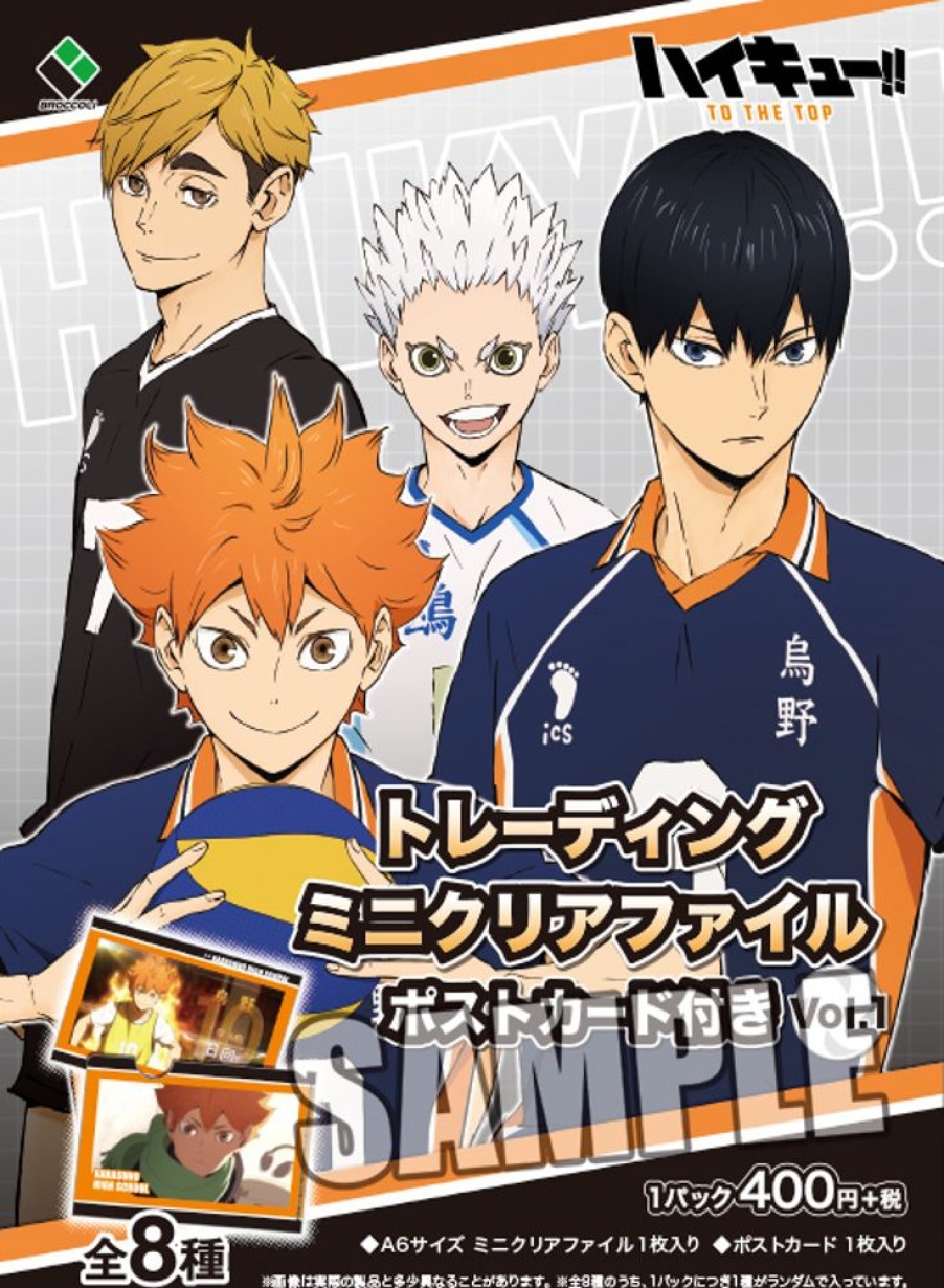 Accessories Broccoli | Haikyu!! To The Top Trading Mini Clear File With Postcard Vol. 1 [Blind Box]