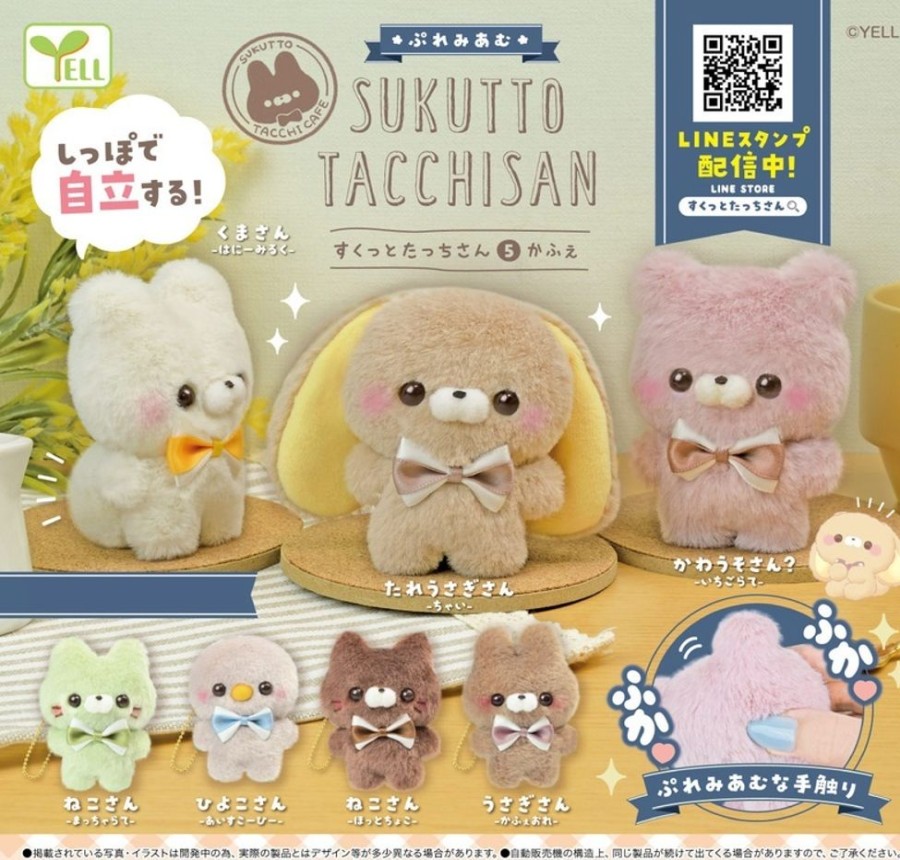 Other Yale | Sukutto Tacchi-San 5 -Cafe- [Gachapon] - Yale