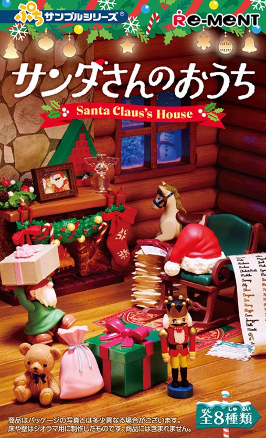 Figures Re-ment | Petit Sample Santa'S House [Blind Box]