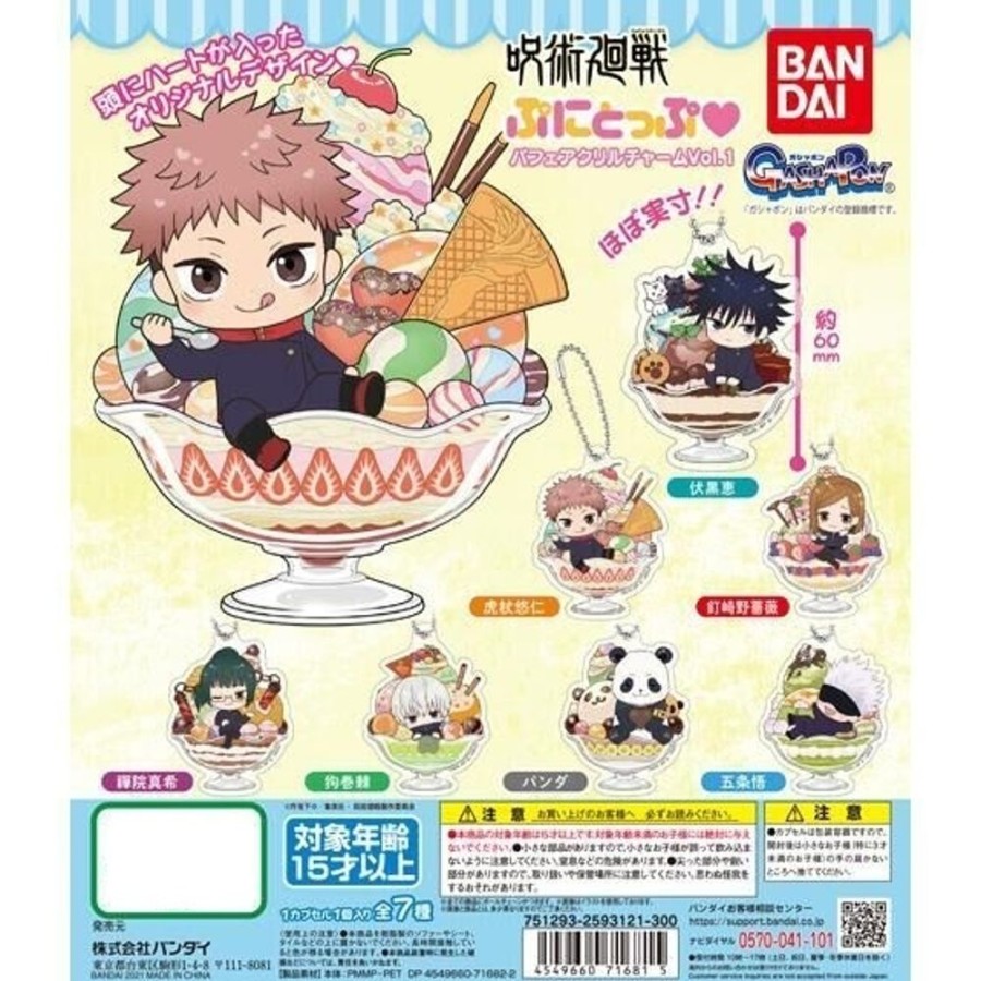 Other Bandai | Jujutsu Kaisen Acrylic Charm Vol. 1 [Gachapon]