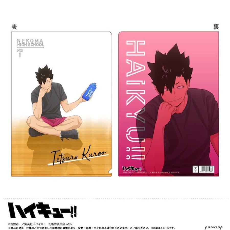 Lifestyle Goods POMMOP | Haikyu!! Clear File D Kuroo Tetsuro