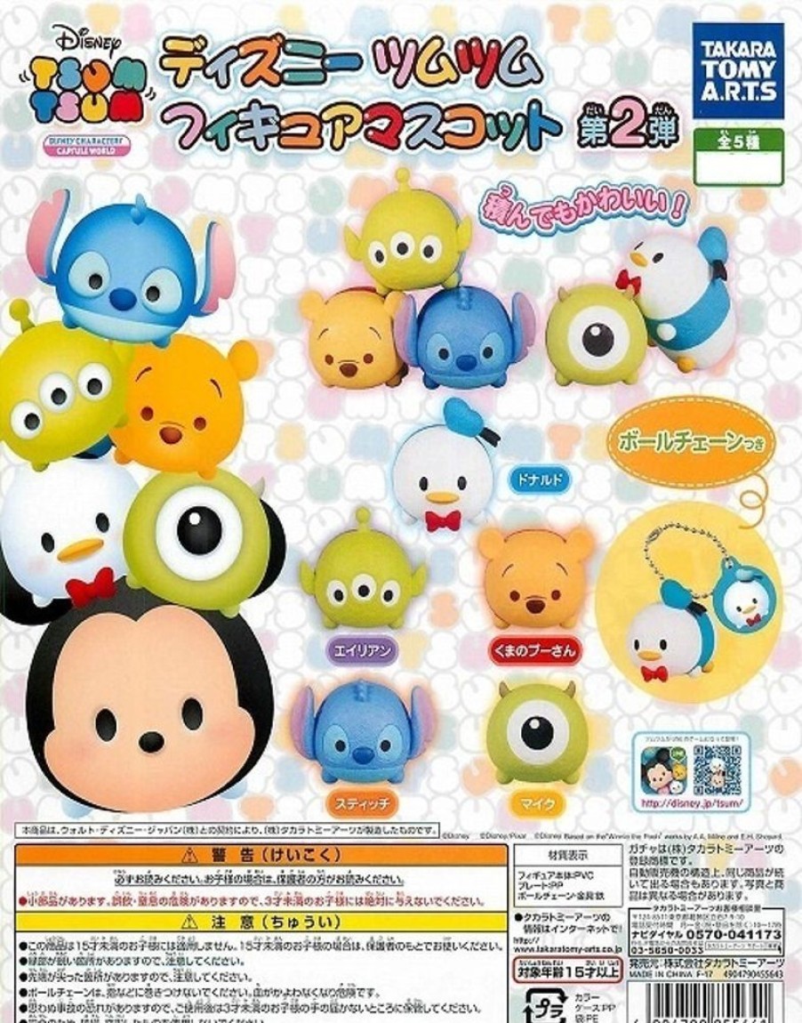 Other Bandai | Disney Tsum Tsum Figure Mascot 2 [Gachapon] - Bandai