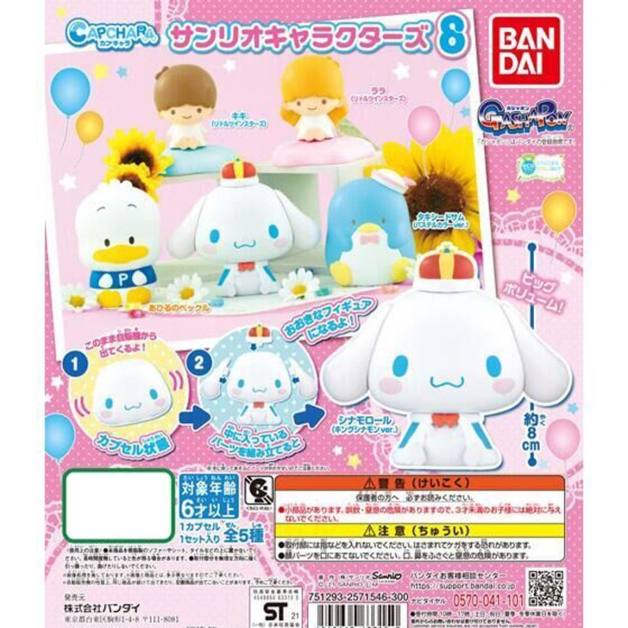 Other Bandai | Capchara Sanrio Characters 8 [Gachapon]