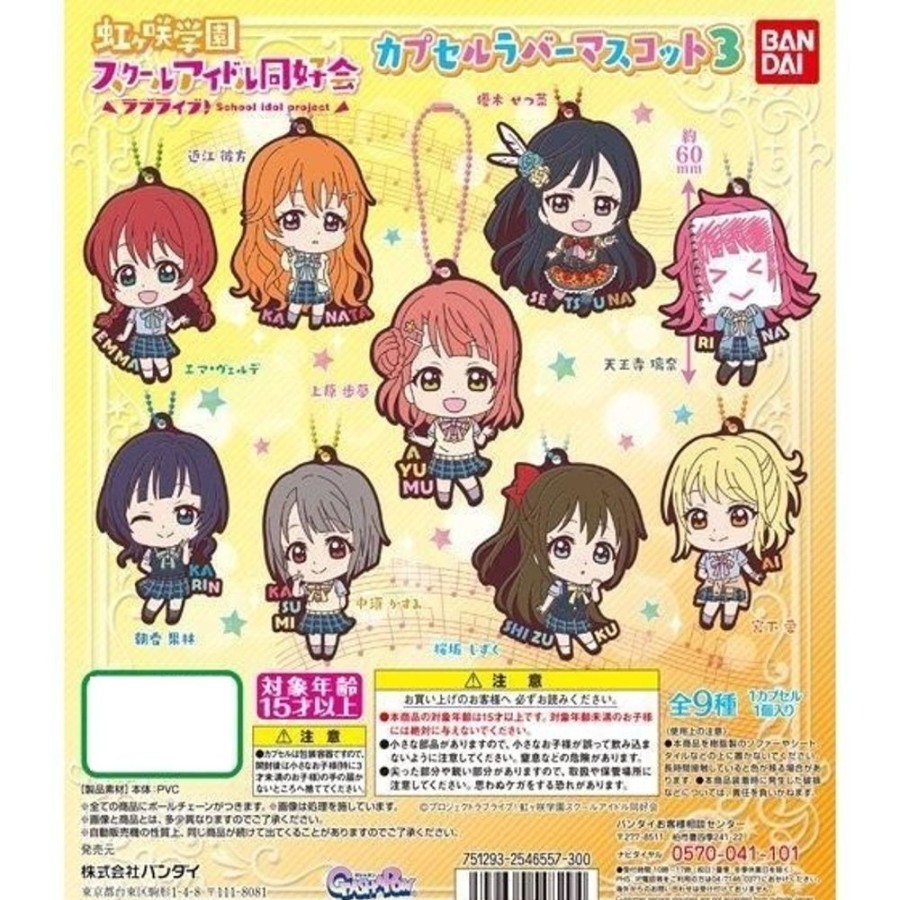 Other Bandai | Love Live! Nijigasaki Academy School Idol Club Capsule Rubber Mascot 3 [Gachapon] - Bandai