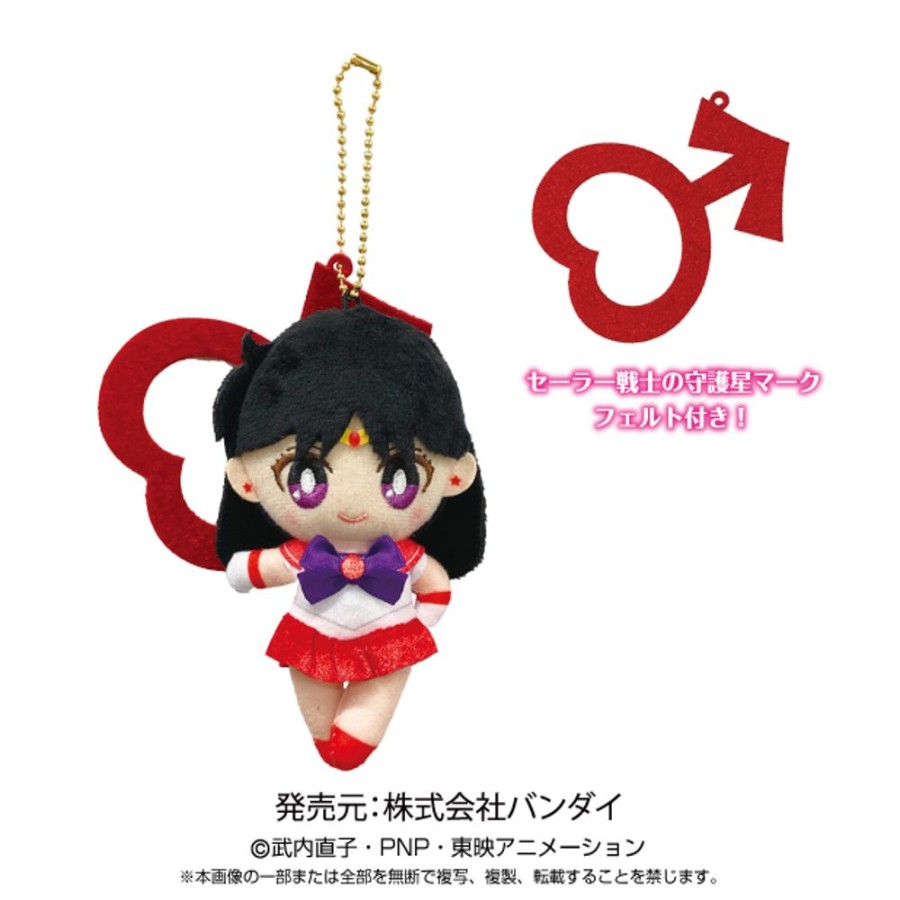 Plush Toys Bandai | Moon Prism Ball Chain Mascot Sailor Mars - Bandai