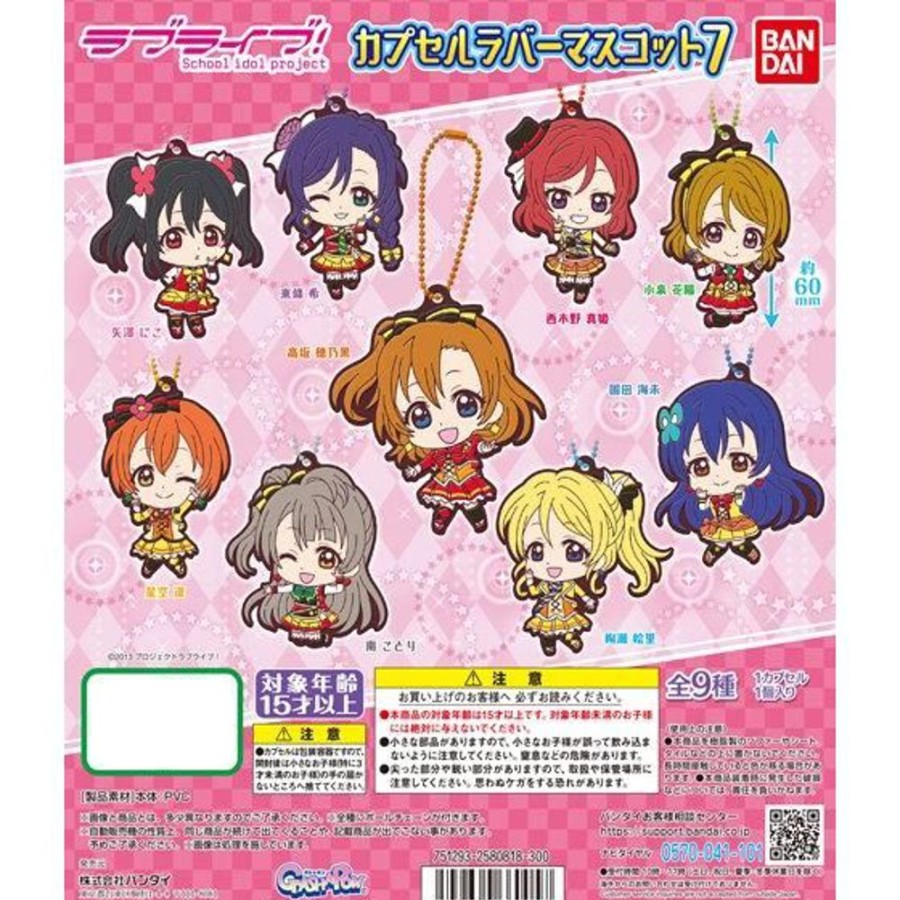 Other Bandai | Love Live! Capsule Rubber Mascot 07 [Gashapon]