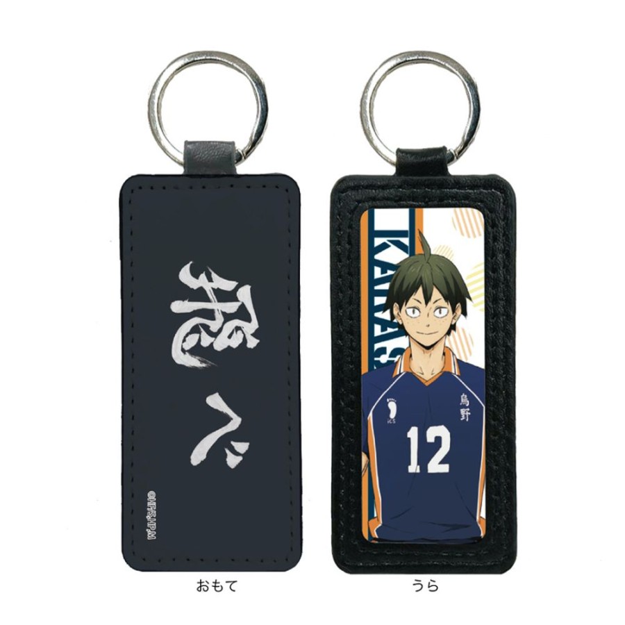 Other CS.FRONT | Haikyu!! To The Top Leather Key Chain 04 Yamaguchi Tadashi