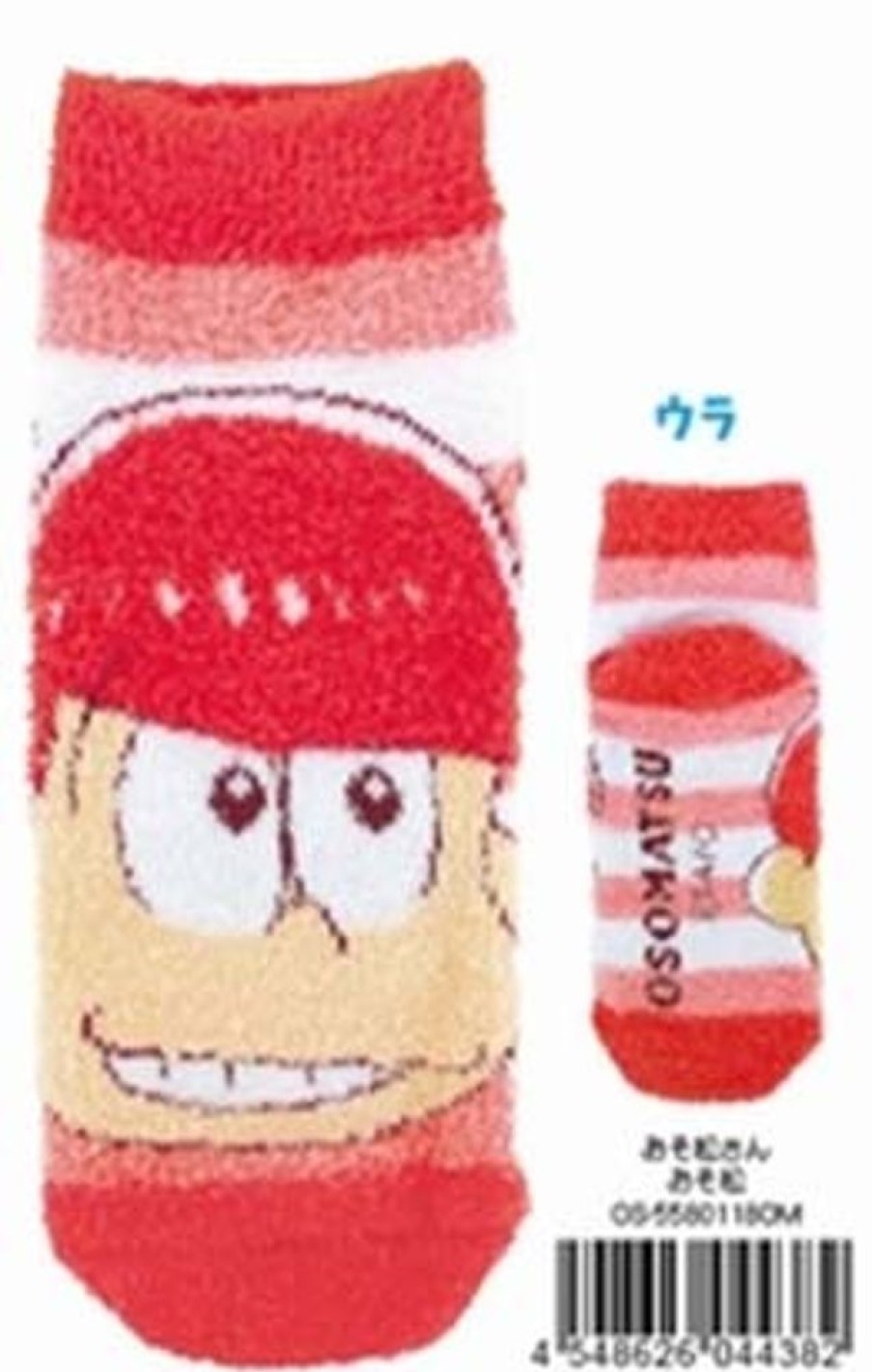 Other T's Factory | Mokomoko Socks Osomatsu