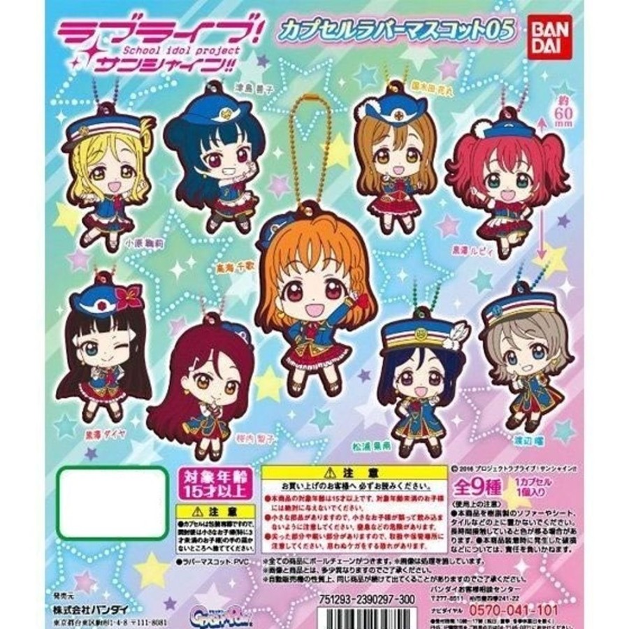 Other Bandai | Love Live! Sunshine!! Capsule Rubber Mascot 05 [Gachapon] - Bandai