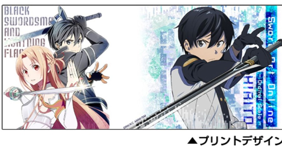 Lifestyle Goods Cospa | Kirito Full Color Mug