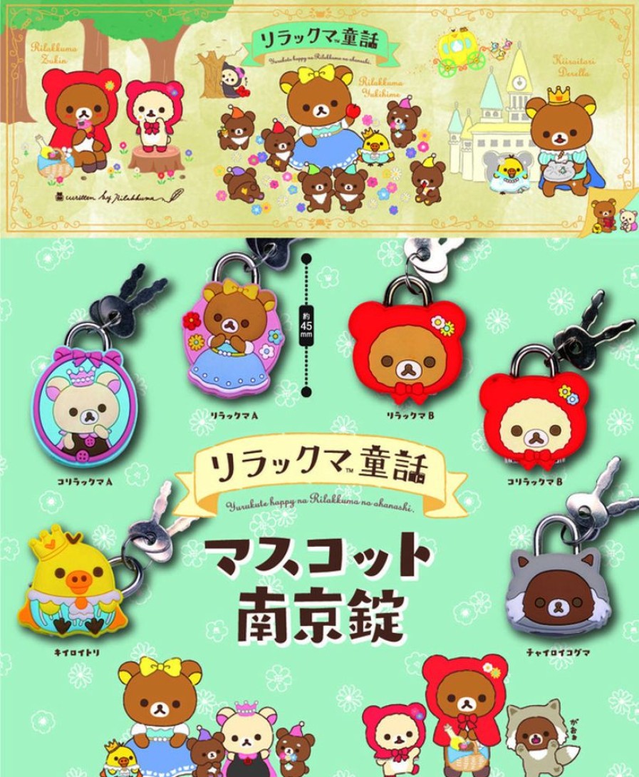 Other System Service | Rilakkuma Fairy Tale Mascot Padlock [Gachapon] - System Service