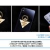 Lifestyle Goods Movic | Millennium Puzzle Smartphone Holder - Movic