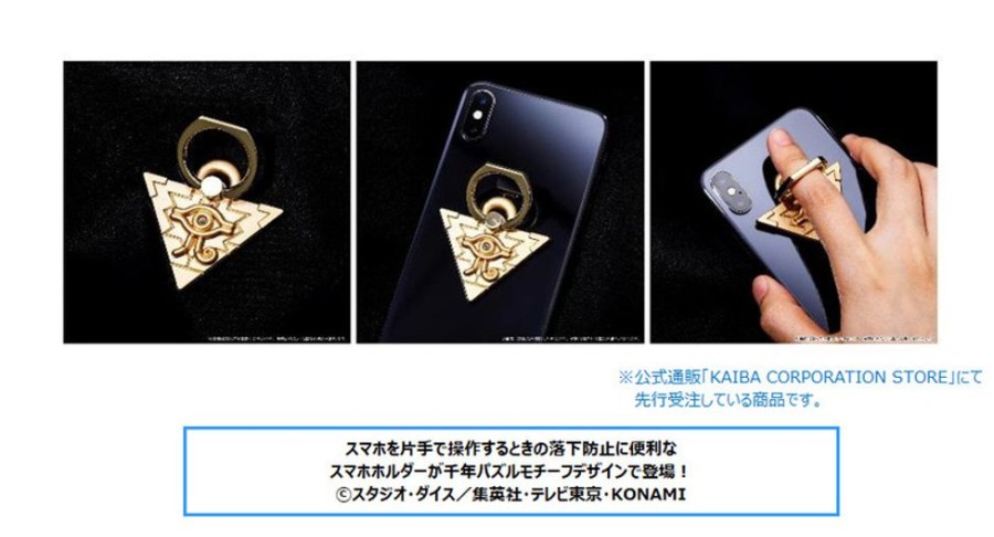 Lifestyle Goods Movic | Millennium Puzzle Smartphone Holder - Movic