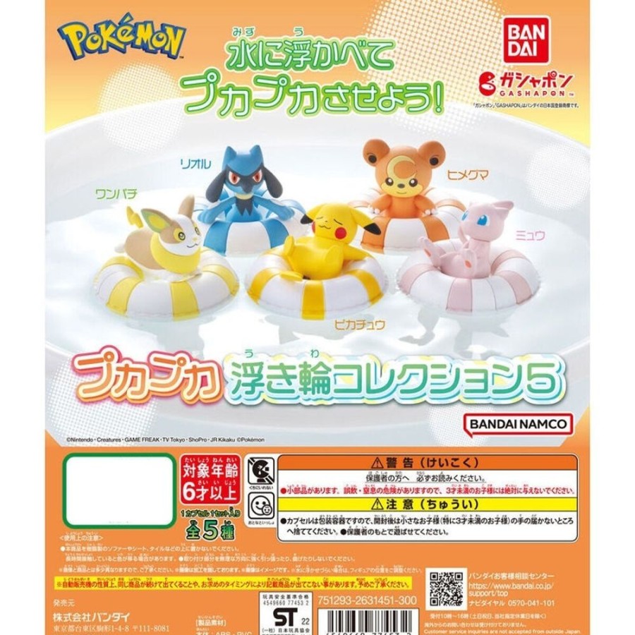 Other BANDAI | Pokemon Floaty Collection 5 Figure [Gashapon]