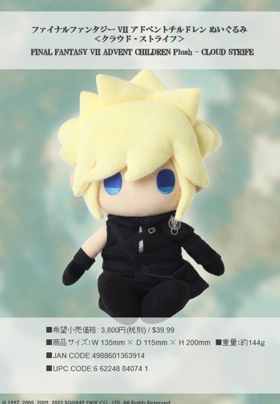 Plush Toys Square Enix | Final Fantasy Vii Advent Children Cloud Strife Plush - Square Enix