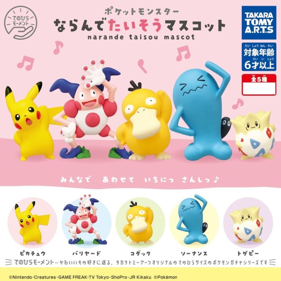 Other Bandai | Pokemon Narande Taisou Mascot [Gashapon]