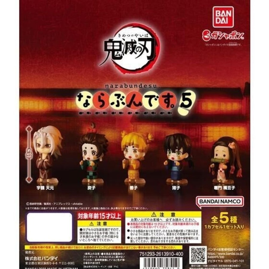 Other Bandai | Demon Slayer Narabundesu. 5 [Gashapon}