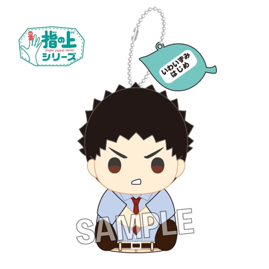 Plush Toys PROOF | Finger Puppet Series Summer School Uniform Ver. Iwaizumi Hajime