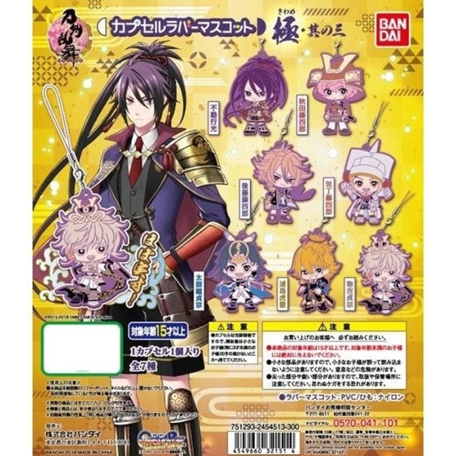 Other Bandai | Touken Ranbu -Online- Capsule Rubber Mascot Kiwami 3 [Gashapon]