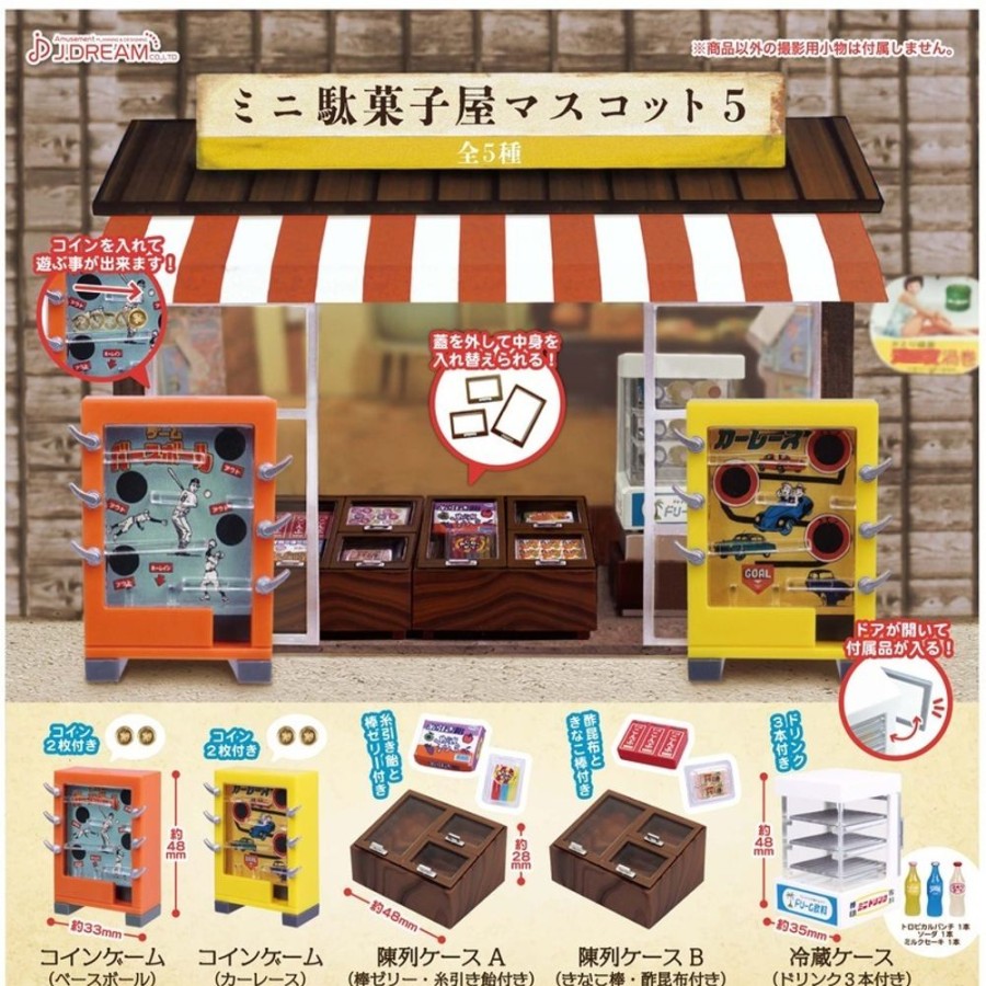 Other J.DREAM | Mini Penny Candy Store Mascot 5 [Gachapon] - J.Dream