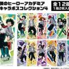 Lifestyle Goods Ensky | My Hero Academia Charactor Poster Collection 4 [Blind Box]