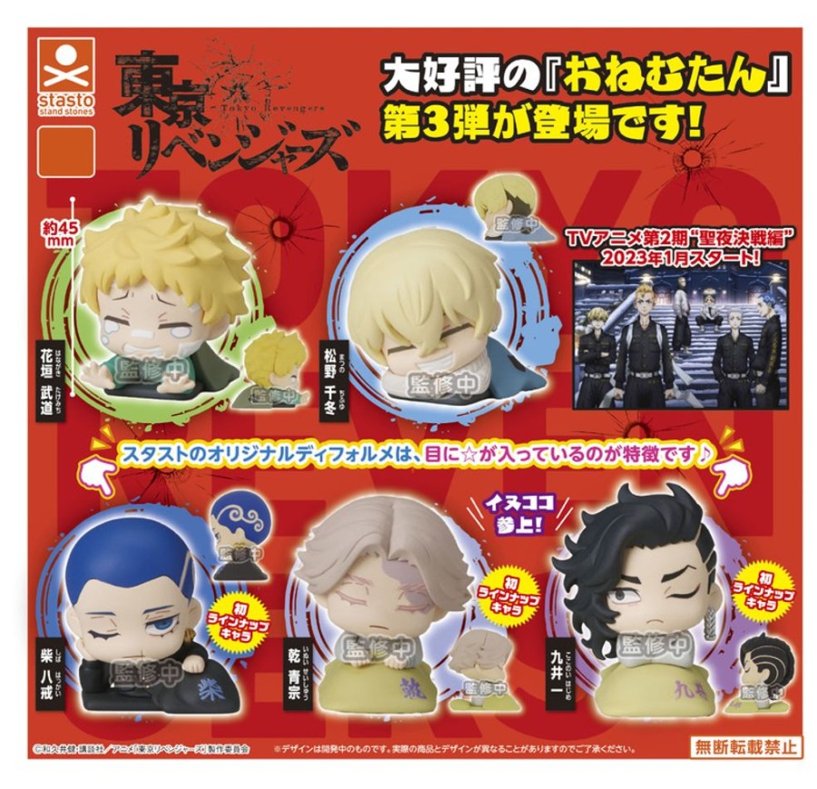 Other Stand Stones | Onemutan Tokyo Revengers Vol. 3 [Gachapon]