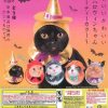 Other Kitan Club | Cute Cat Halloween Party Color [Gachapon] - Kitan Club