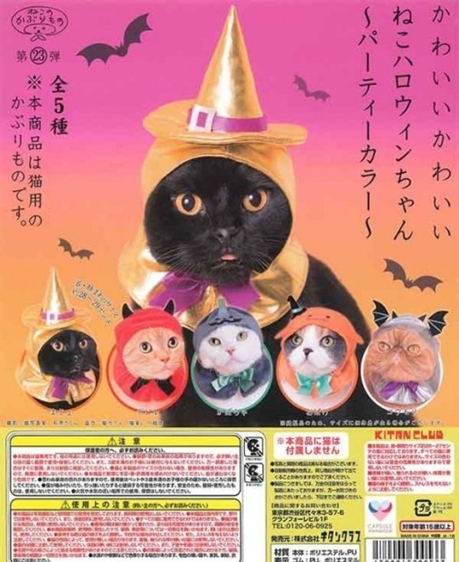 Other Kitan Club | Cute Cat Halloween Party Color [Gachapon] - Kitan Club