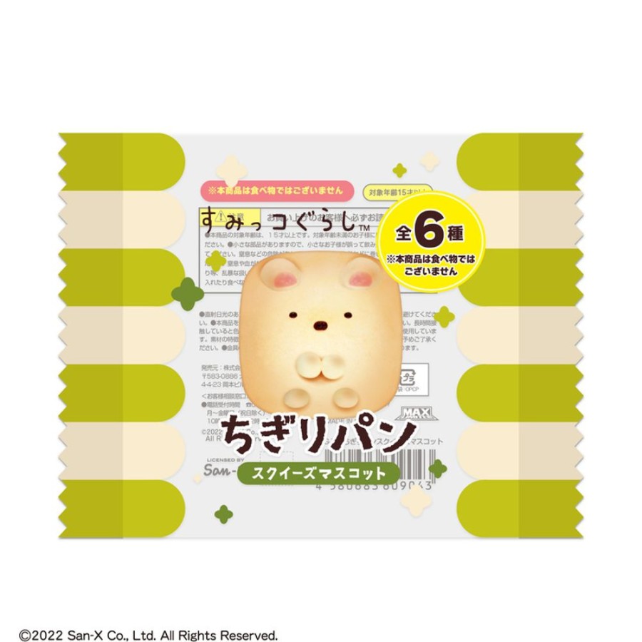 Plush Toys Max Limited | Sg-77 Sumikkogurashi Chigiri Bread Squeeze Mascot [Random] - Max Limited