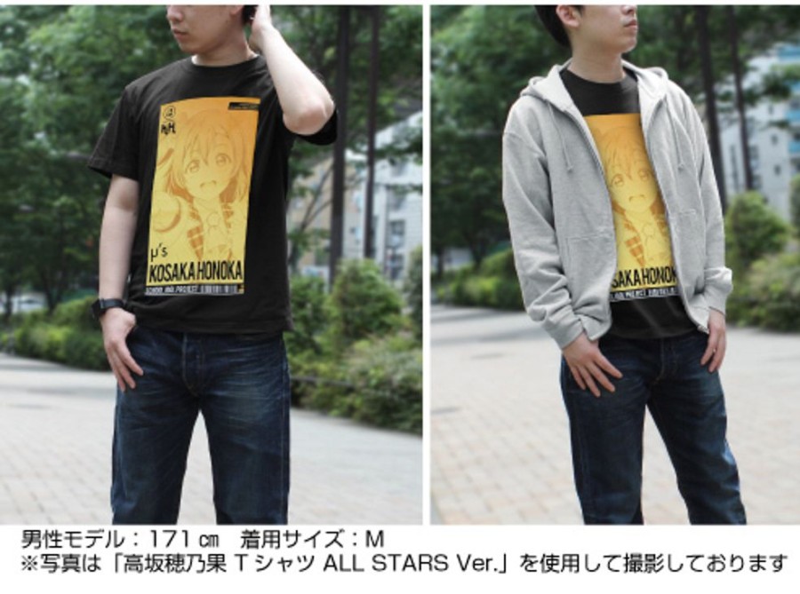 Apparel Cospa | Sonoda Umi T-Shirt All Stars Ver. Black