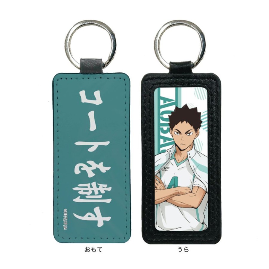 Other CS.FRONT | Haikyu!! To The Top Leather Key Chain 06 Iwaizumi Hajime