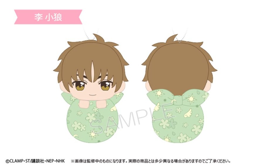 Plush Toys TAPIOCA | Pyoco-Nui Plush Li Syaoran