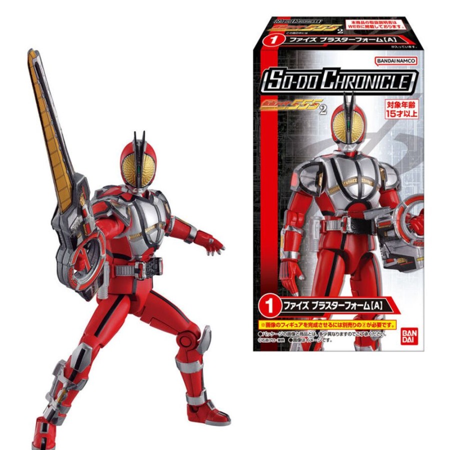 Figures Bandai | So-Do Chronicle Kamen Rider 555 2