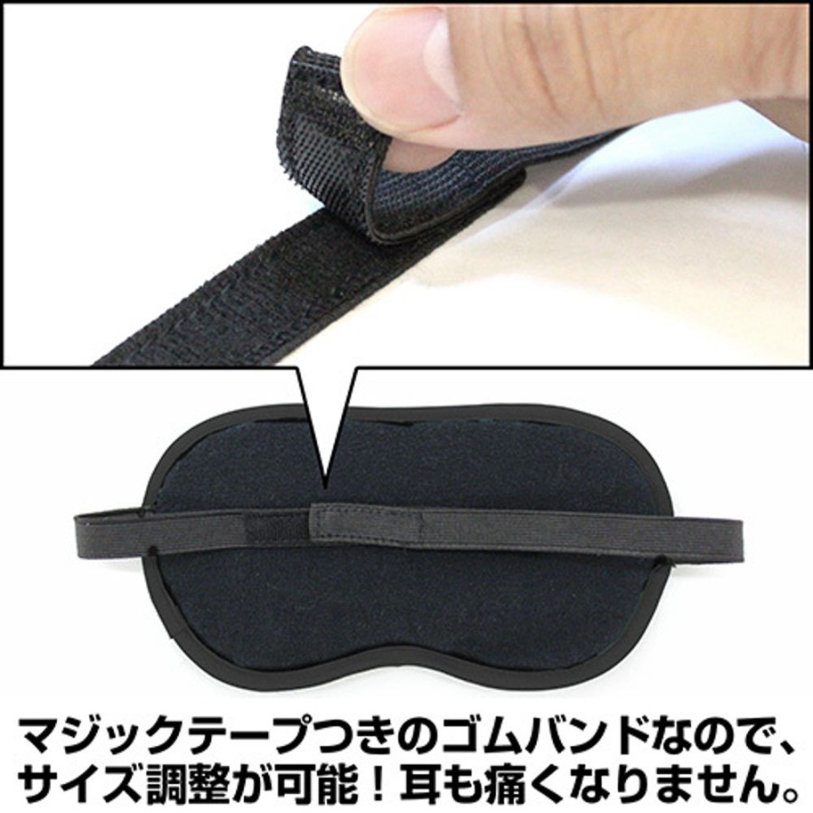 Apparel Cospa | Himejima Gyomei Eye Mask